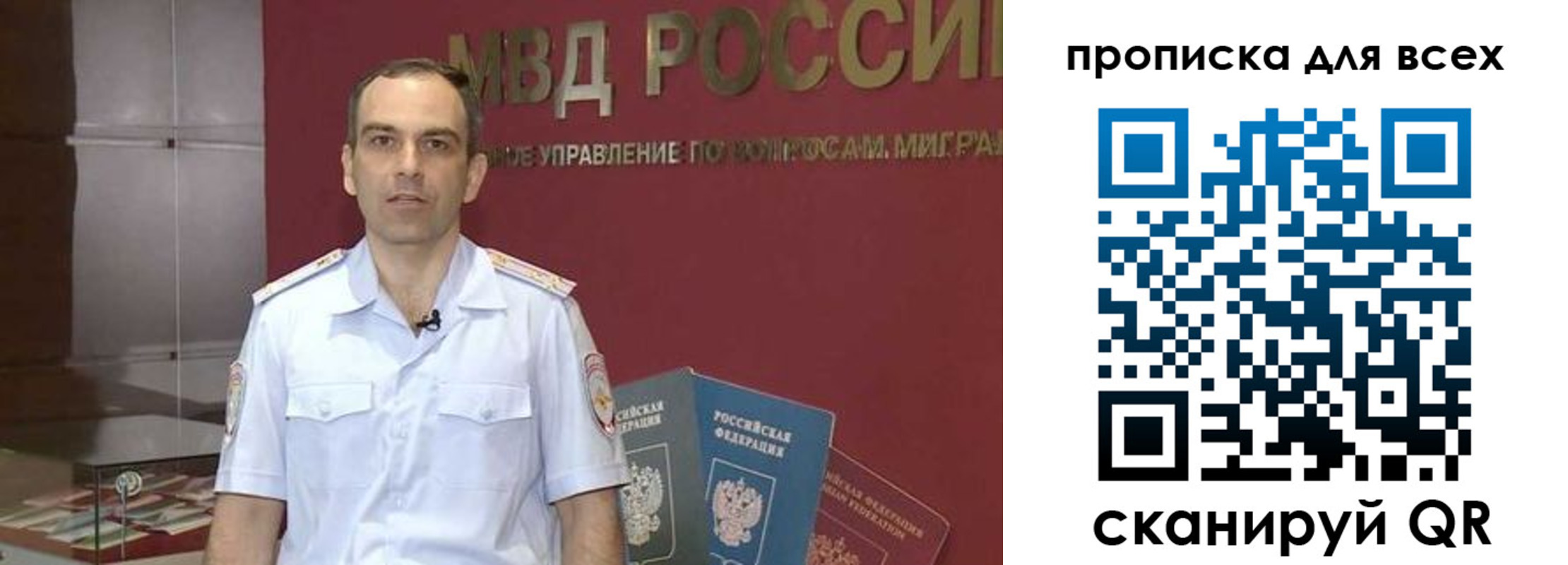 временная регистрация законно в Завитинске