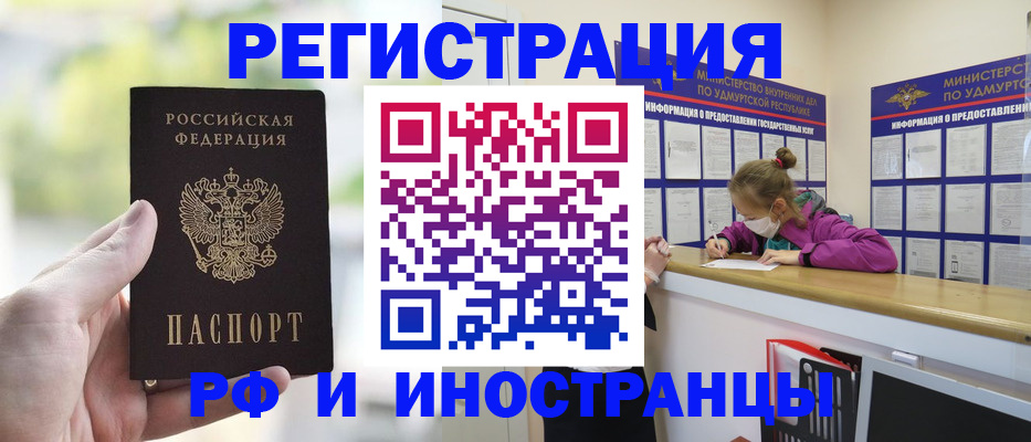регистрация для дет. сада в Завитинске
